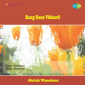 Shringar Ras Viraha Ras Adbhut Ras