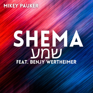 Shema
