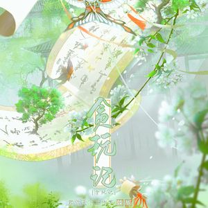 贪玩记 （女版 剧情）