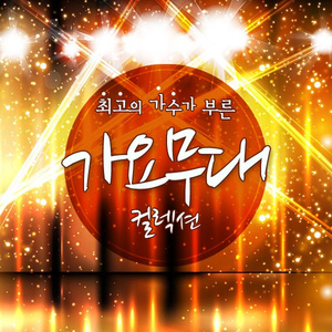 산 넘어 남촌에는