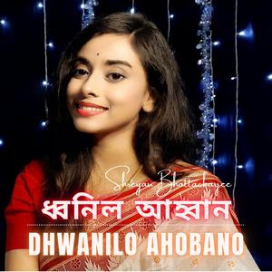 Dhwanilo Ahwan