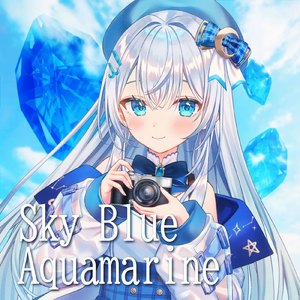 Sky Blue Aquamarine