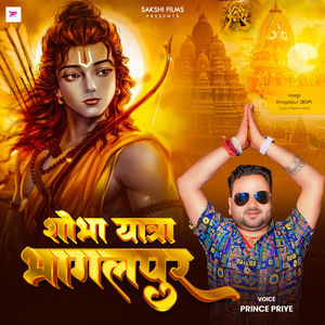 Sobha Yatra Bhagalpur