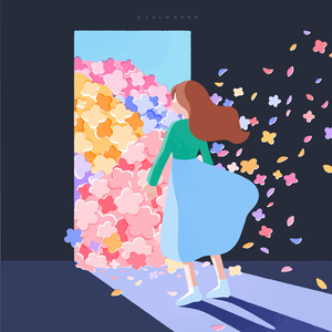 지워야 하는 마음으로