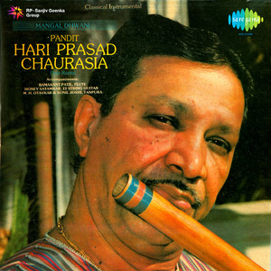 Raga - Mangal Dhwani - Alap