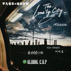 The, Lone'ly City(月落照孤城)