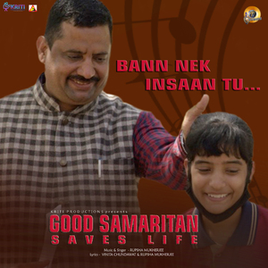 Bann Nek Insaan Tu (Good Samaritan Saves Life)