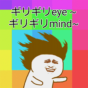 【正常版】夜蝶（Cover SNH48）