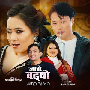 Jado Badyo