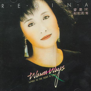 Lonely As The Night Is Long