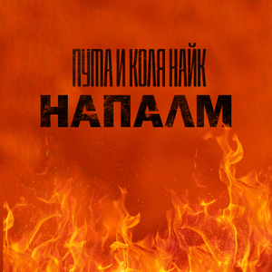 ДваДваВосень