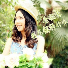 寂寞笙歌凉