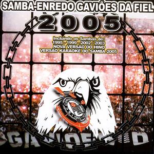 Saudacao Corinthiana