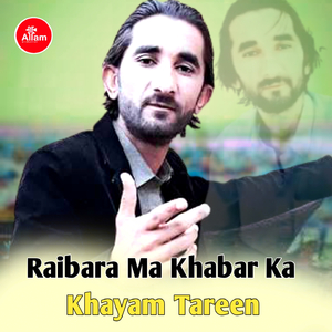 Raibara Ma Khabar Ka