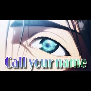 Call your name（翻自 R!N/Gemie）