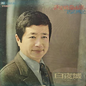 チェゴンホは走る