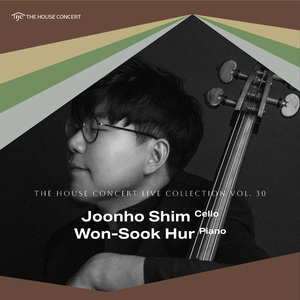 Cello Sonata No. 2 in G Minor, Op. 5 No. 2: I. Adagio sostenuto ed espressivo (Live at [yu:l] HAUS, Seoul, 7/28/2013)