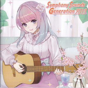 Sweet love like wonderland