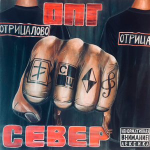 Песни корефана