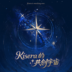 月光知道我爱你