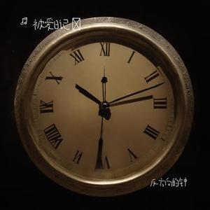 烟火星辰 (Remix)