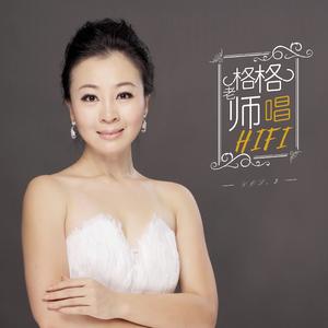 对着月亮诉情意