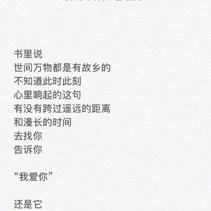 致青春