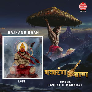 Bajrang Baan (Lofi)