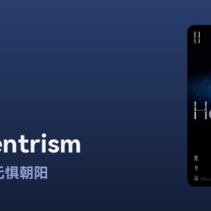 相伴在身旁 伴奏