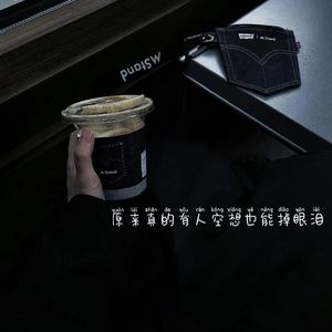 不必联系