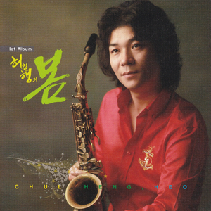 남자라는 이유로