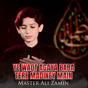 Ye Waqt Agaya Baba Tere Madiney Main