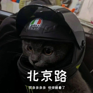 北京路(Prod by BECU BEATZ)