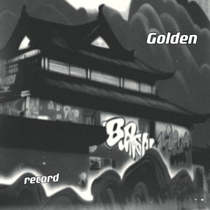 Institutionalized（体制化）