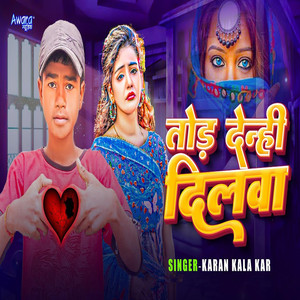 Thod Denhi Dilwa