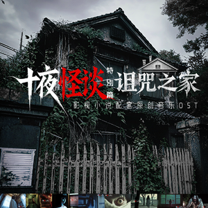 你不是我的妈妈