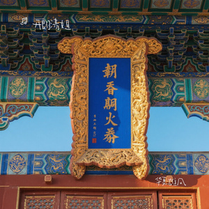 华夏雄风