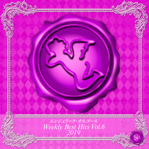 君のうた(オルゴール)