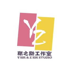 君の知らない物语（翻自 supercell）