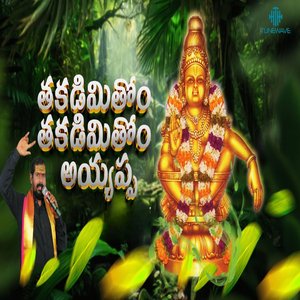 Thakadimithom Thakadimithom Ayyappa