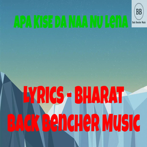 Apa Kise Da Naa Nu Lena