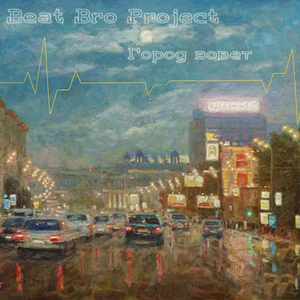 Восточные глаза