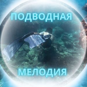 Океанская баллада