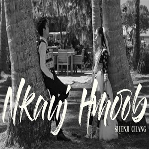 Nkauj Hmoob