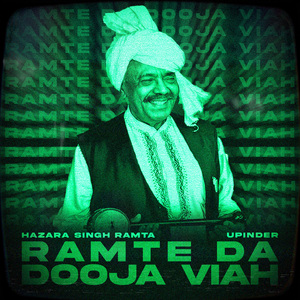 Ramte Da Dooja Viah