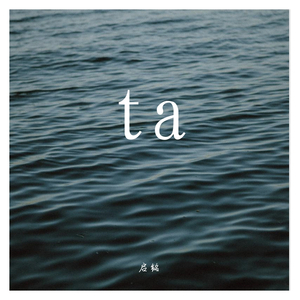 XXXTENTACION-丧(Remix)