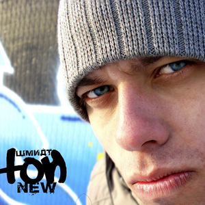 Гимн кибер-пионеров