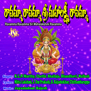 Arudaina Maa Thalli Sri Lakshmi Devi