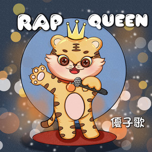 Rap Queen