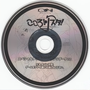 君の笑顔を一生見たい